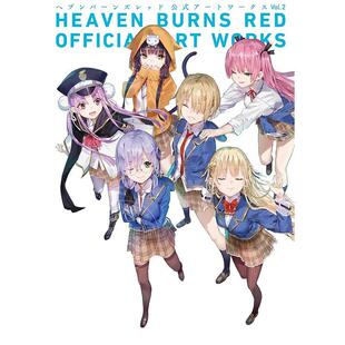 进口日文 绯染天空HEAVEN BURNS RED公式美术画集Vol.2 ヘブンバーンズレッド 公式アートワークス 设定集