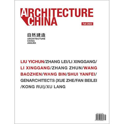 中国建筑 卷7 中国建筑奖 Wang Ying 建筑创意作品 英文原版 Architecture China: Architecture China Award 2023
