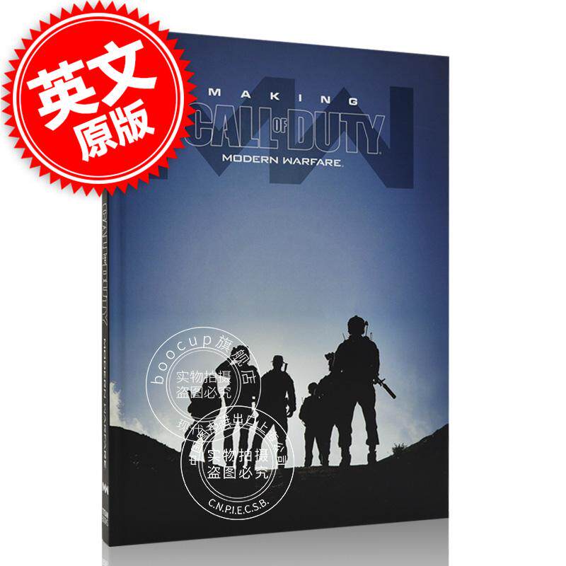 预售 使命召唤：现代战争系列 游戏艺术设定集 精装 英文原版 Making Call of Duty: Modern Warfare FPS游戏 Infinity Ward 中图