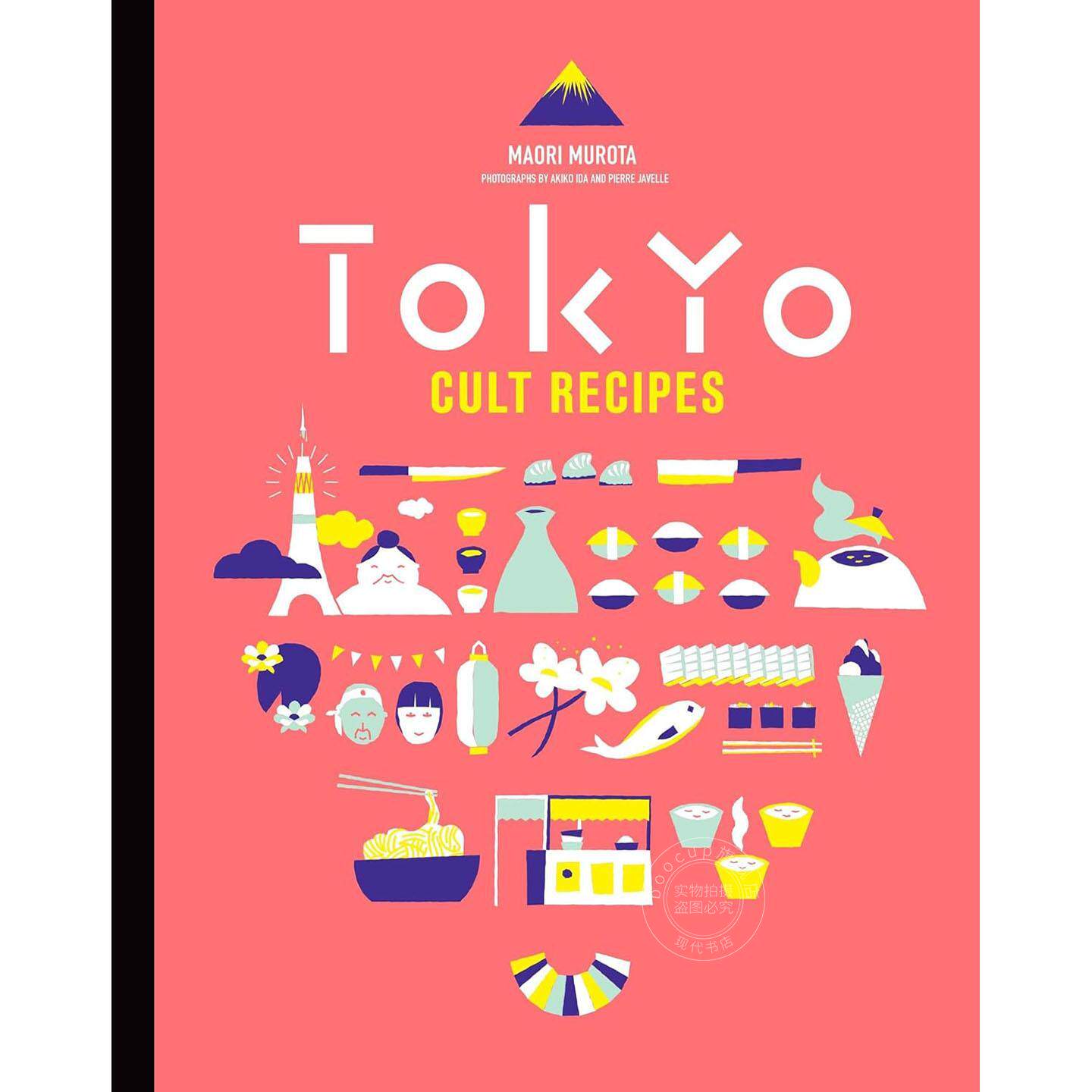 东京美食秘籍 美食图鉴便携版 英文原版 Tokyo Cult Recipes mini 精装