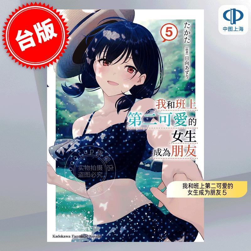 预售