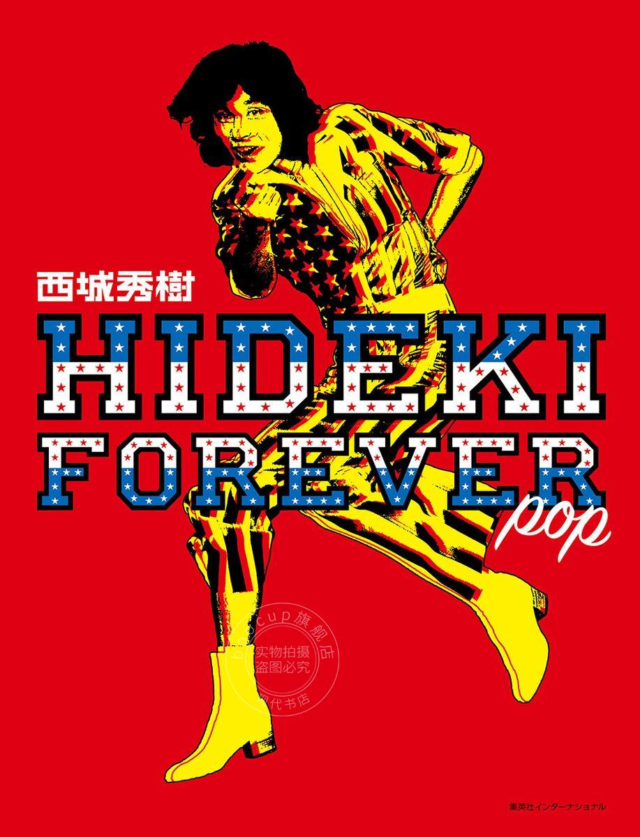 进口日文 写真集 西城秀树 HIDEKI FOREVER pop