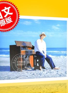 现货 进口日文 写真集 Vreath -Documentary of 窪田正孝 in エール- yell