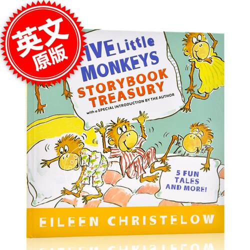现货 五只小猴子在床上跳 英文原版 Five Little Monkeys Storybook Treasury 五只小猴子系列 儿童绘本 4-7岁