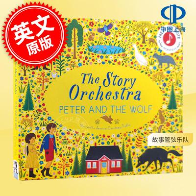 故事管弦乐队：彼得与狼 普罗科菲耶夫 精装古典音乐发声绘本  英文原版 The Story Orchestra: Peter and the Wolf 5-8岁