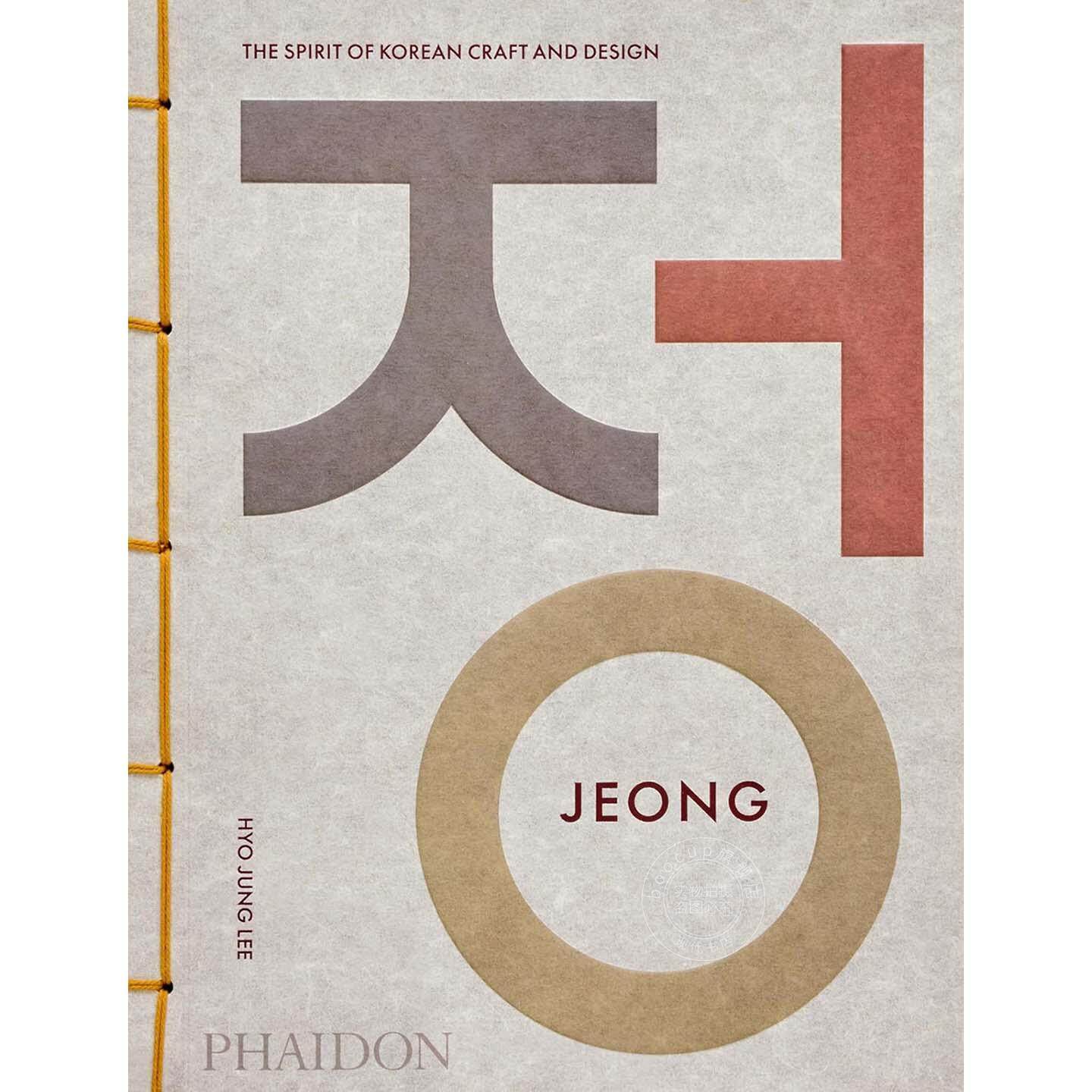 Jeong:韩国工艺与设计之魂 Phaidon出版社 英文原版 Jeong: The Spirit of Korean Craft and Design