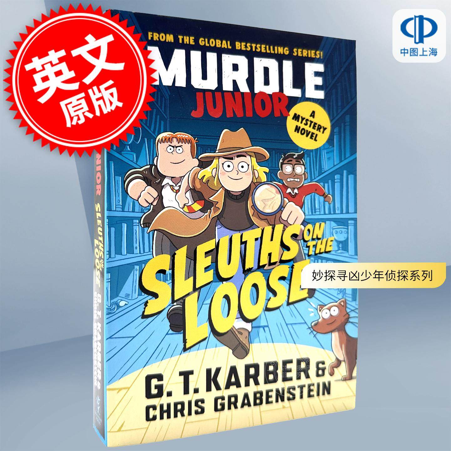 妙探寻凶少年侦探系列：侦探出动 图像小说 G.T.Karber 英文原版 Murdle Junior Mysteries: Sleuths on the Loose