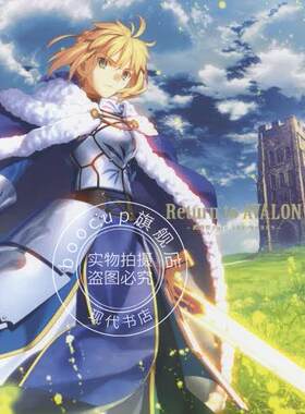 预售 进口日文 画集 Return to AVALON 武内崇Fate ART WORKS FATE FGO 冠位指定 FATE 15周年