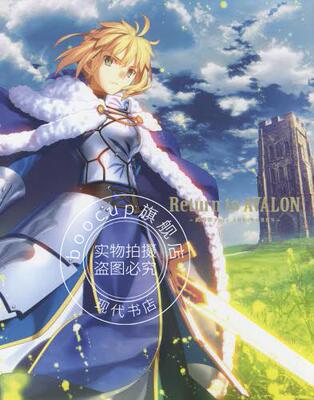 预售 进口日文 画集 Return to AVALON 武内崇Fate ART WORKS FATE FGO 冠位指定 FATE 15周年