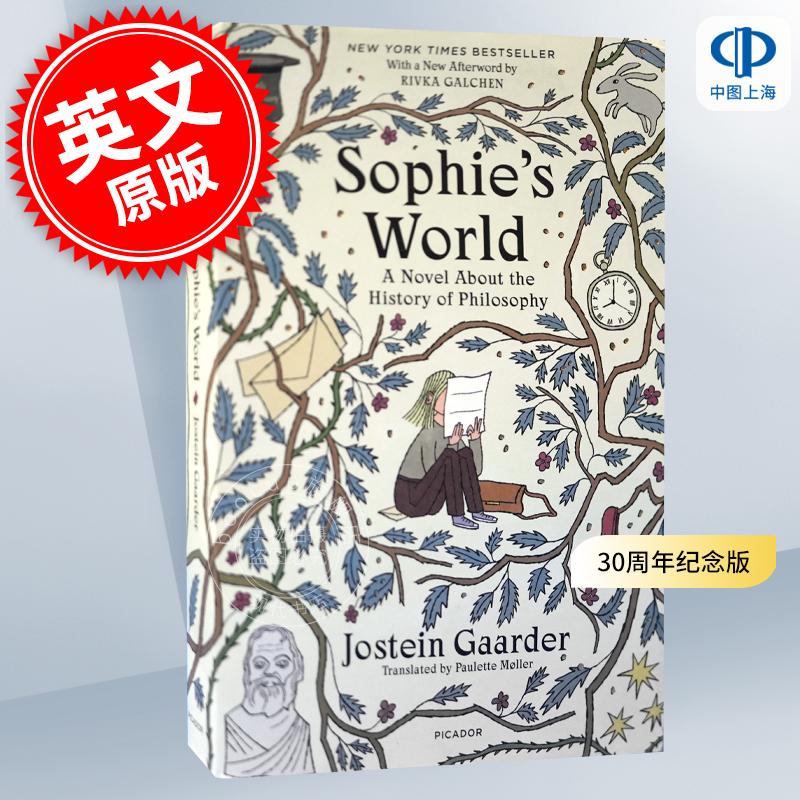 预售 苏菲的世界 30周年纪念版 英文原版 Sophie's World Jostein Gaarder 西方哲学史 长篇小说