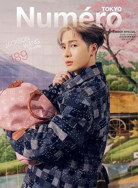 进口日文 王嘉尔 Numero TOKYO 2025年9月号 特装版