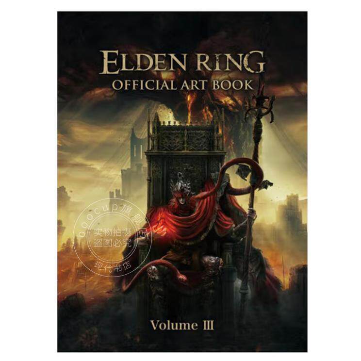 台版画集 ELDEN RING 官方美术设定集 Volume Ⅲ 电撃GAME书籍编辑部 画册书 台湾角川