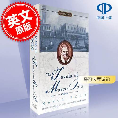 现货 马可波罗游记 Travels of Marco Polo  英文原版经典名著历史记录书籍 全英文版 进口原版英语书