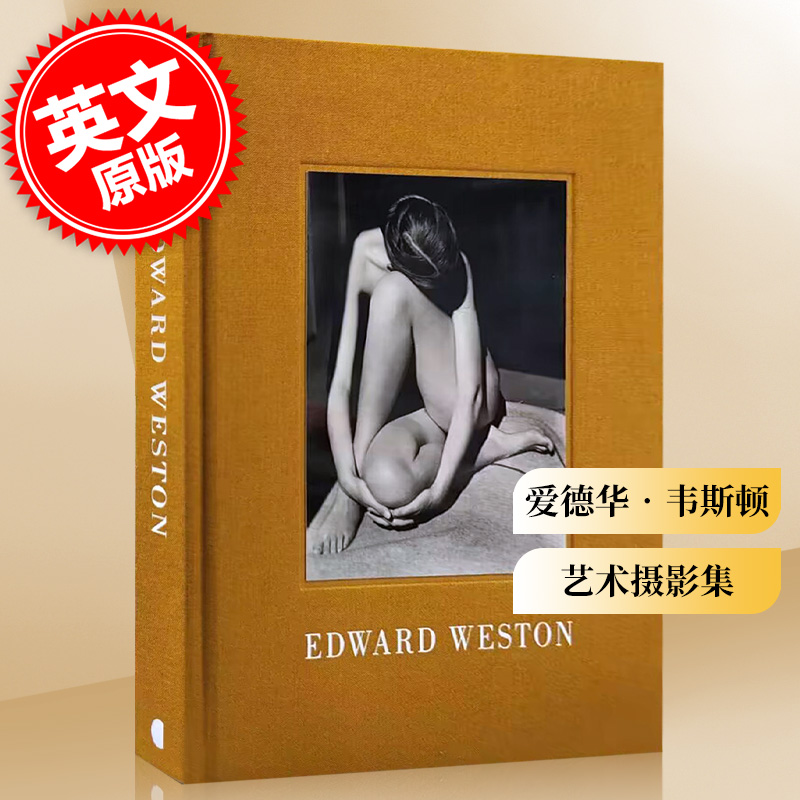 预售 Edward Weston爱德华韦斯顿艺术摄影 摄影画册 英文原版 书籍/杂志/报纸 艺术类原版书 原图主图