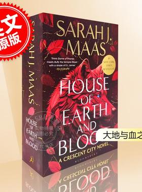 现货 大地与血之屋 畅销奇幻小说 Sarah J Maas 新月都市系列 英文原版 House of Earth and Blood
