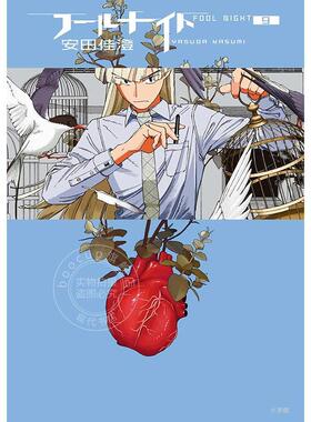 ビッグＣ　９　フールナイト58630-36