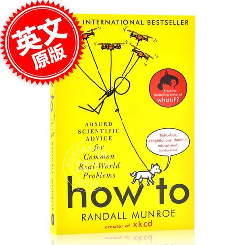 现货 How to 如何不切实际地解决实际问题 2020年新版 英文原版How To Absurd Scientific Advice What If 作者 Randall Munroe
