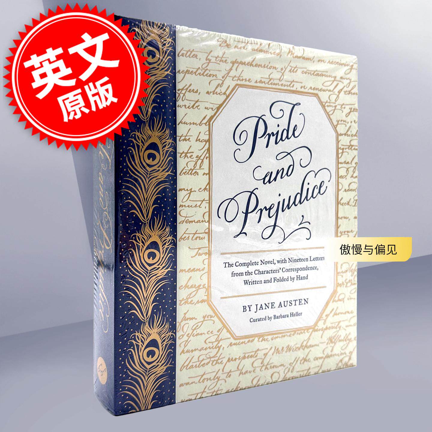 现货 傲慢与偏见 简奥斯汀 豪华收藏经典文学礼品版 含19封人物往来手写书信 英文原版 Pride and Prejudice Jane Austen