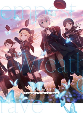 【中图音像】Tempest / Wreath of Brave 通常盘 Morfonica 7th单曲专辑 日本原版CD