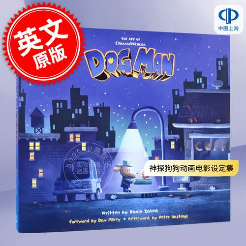 梦工厂神探狗狗动画电影艺术设定集（梦工厂动画的艺术）Ramin Zahed 英文原版 The Art of DreamWorks Dog Man (The Art of Dream