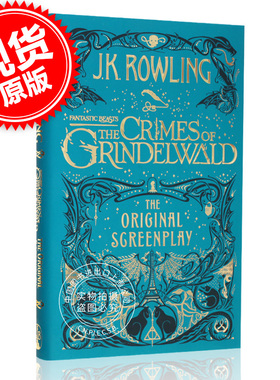 神奇动物在哪里2：格林德沃之罪 原创剧本 英文原版 Fantastic Beasts Crimes of Grindelwald 精装 哈利波特 Harry Potter