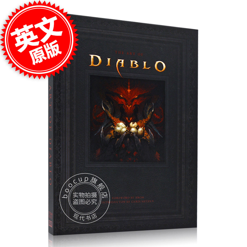 暗黑破坏神 游戏艺术画册设定集 英文原版 美版 The Art of Diablo 精装 大菠萝 设定理念艺术 进口艺术画册大开本