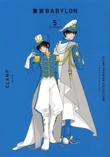 现货 进口日文 漫画 CLAMP豪华选集 东京巴比伦 5 CLAMP PREMIUM COLLECTION 東京BABYLON (5)