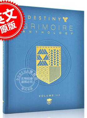 现货 命运简史卷三 皮革精装收藏版 英文原版 Destiny: Grimoire Anthology volume 3 经典卡片风格 Bungie暴雪出品