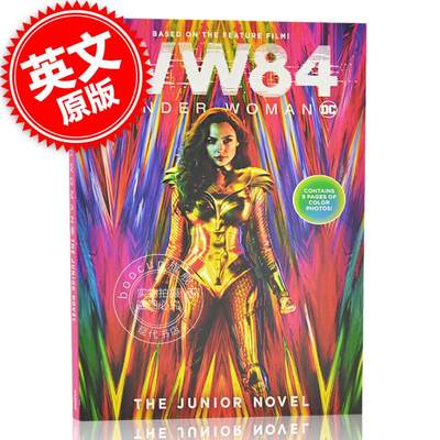 现货 神奇女侠1984 电影同名青少年小说 英文原版 Wonder Woman 2 The Junior Novel DC漫画小说 豹女 盖尔加朵 平装