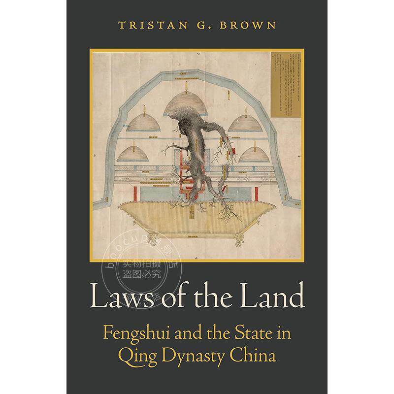 土地法:清代中国的风水与国家 英文原版 Laws of the Land: Fengshui and the State in Qing Dynasty China 普林斯顿