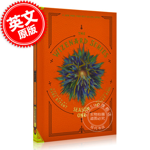 巫兹纳德系列 第 1季 Wizenard Series 科比遗作 纸本封面英文原版科比布莱恩特青少年小说 Season One Primary 曼巴精神 现货