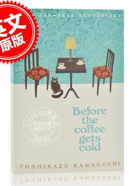 预售 咖啡未冷前 日剧同名小说 英文原版 Before the Coffee Gets Cold 川口俊和 咖啡冷掉之前 奇幻爱情小说 爱与遗憾的故事