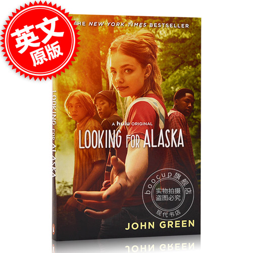 现货 寻找阿拉斯加 Hulu新美剧封面版 英文原版 Looking for Alaska Hulu tie in 青少年青春小说普利策奖作品John Green约翰格林