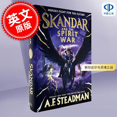 斯坎达系列第五部 斯坎达尔与灵魂之战 精装 青少年读物奇幻小说 英文原版 Skandar and the Spirit War 9+岁
