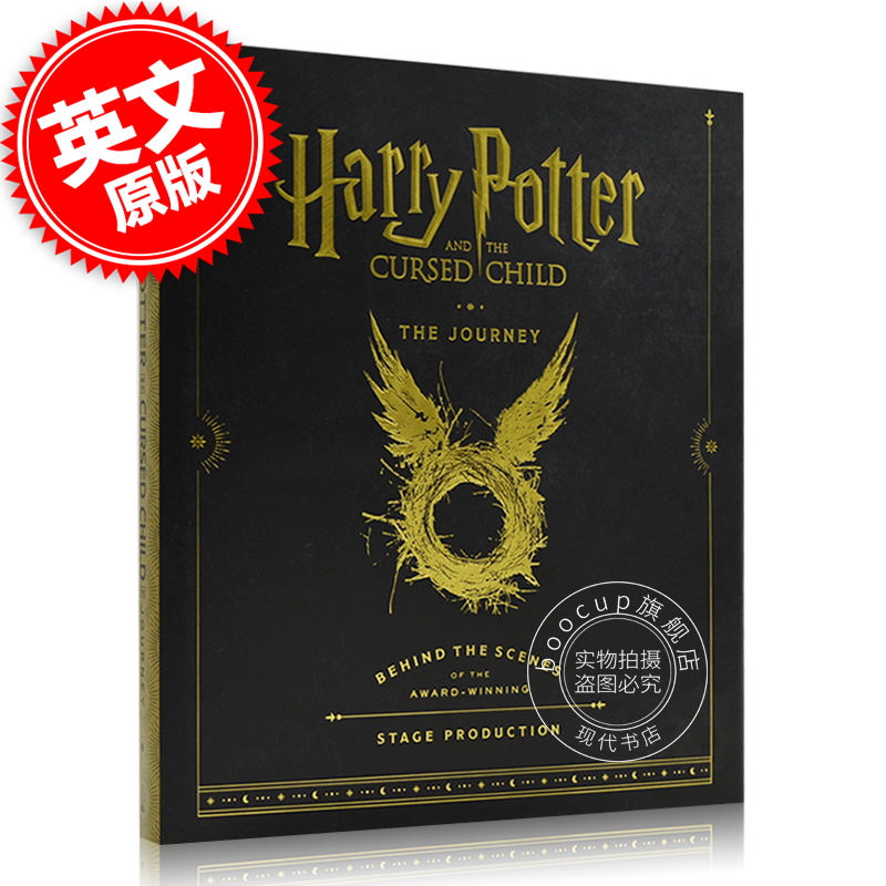 哈利波特8与被诅咒的孩子：旅程 舞台剧艺术画册设定集 英文原版 Harry Potter and the Cursed Child 精装 JK罗琳 获奖幕后