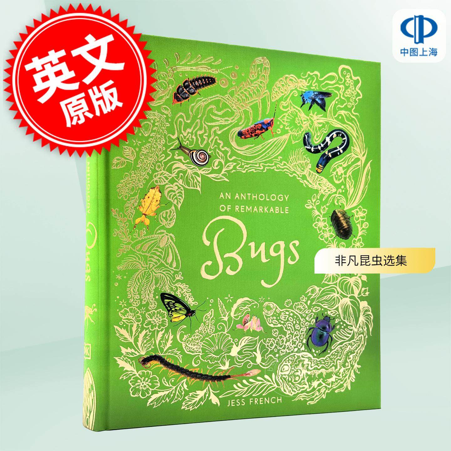 预售 非凡昆虫选集 儿童科普绘本读物 DK出版社 英文原版 An Anthology of Remarkable Bugs 7-9岁