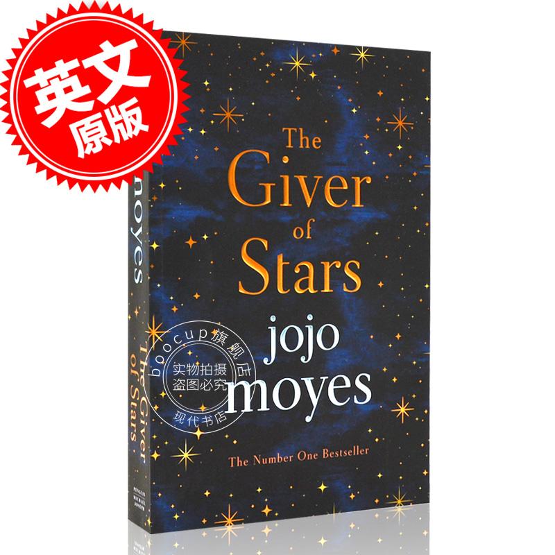 现货 英文原版 星光传授者 遇见你之前作者 Jojo Moyes 畅销小说 平装 The Giver of Stars:Fall in love with the enchanting