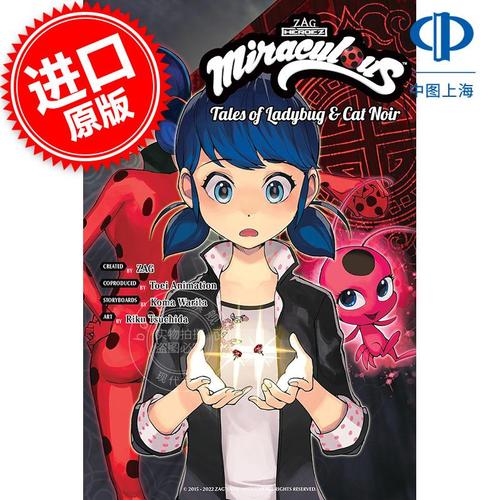 现货绽放瓢虫少女3超级英雄题材漫画奇迹少女奇迹瓢虫英文原版MiraculousTalesofLadybug&CatNoir3