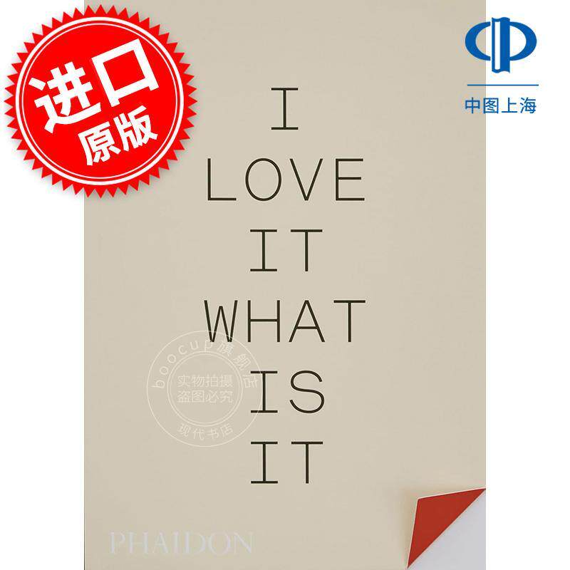 我爱它。它是什么？：设计与品牌中的直觉力量 平面设计 Phaidon出版社 英文原版 I love it. What is it?: The power of instinct