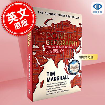 预售 地理的力量 Tim Marshall 蒂姆·马歇尔 《地理的囚徒》续篇 英文原版 The Power of Geography
