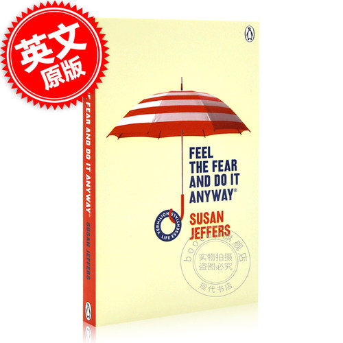 如何战胜内心的恐惧 英文原版 Feel The Fear And Do It Anyway  苏姗·杰菲斯 Susan Jeffers面对恐惧 从容面对 心理成长