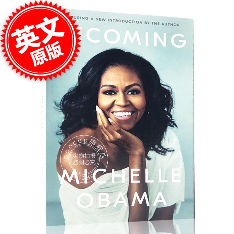 现货 成为 米歇尔奥巴马自传 Michelle Obama Becoming 英文原版平装版 奥巴马夫人回忆录 蓝思1170 人物传记中图 书籍/杂志/报纸 原版其它 原图主图