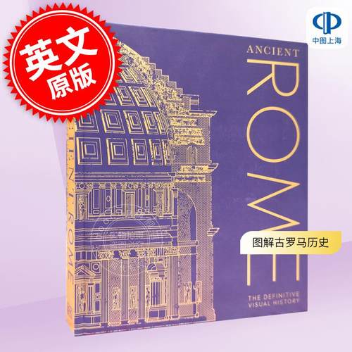 现货 DK出品 古罗马：图解古罗马历史 人文历史 英文原版 Ancient Rome : The Definitive Visual History