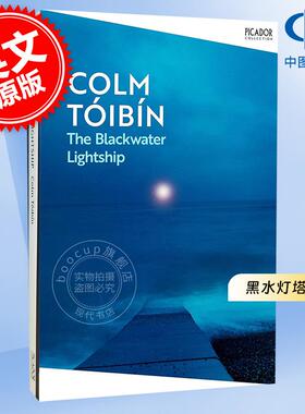 黑水灯塔船 科尔姆托宾 爱尔兰作家 Colm Toibin 英文原版 The Blackwater Lightship