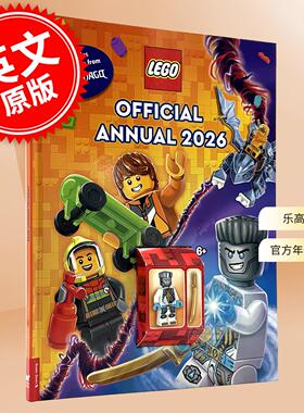 乐高图书：官方年刊2026（含幻影忍者赞小人仔）英文原版 LEGO Books：Official Annual 2026 7-9岁