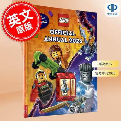 乐高图书：官方年刊2026（含幻影忍者赞小人仔）英文原版 LEGO Books：Official Annual 2026 7-9岁