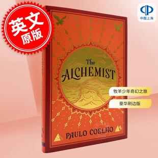 现货 牧羊少年奇幻之旅 豪华刷边版 Paulo Coelho 保罗·科埃略 英文原版 The Alchemist