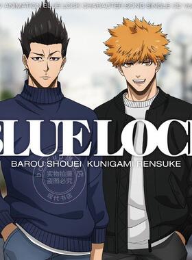 【中图音像】蓝色监狱 ブルーロック 角色单曲歌 Vol.2 CD