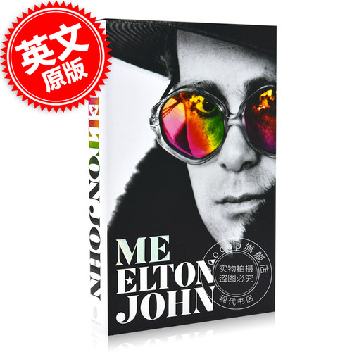 我 艾尔顿约翰 官方自传 英文原版 Me: Elton John Official Autobiography 精装 美版 动画版电影狮子王主唱 英国 歌手