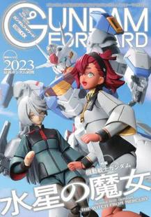 ガンダムフォワード 机动战士高达 Vol.9 进口日文 现货